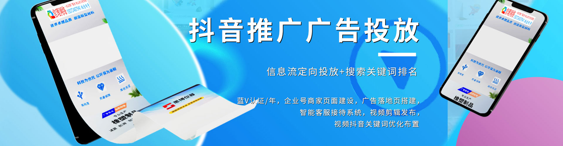 沿滩信息流优化