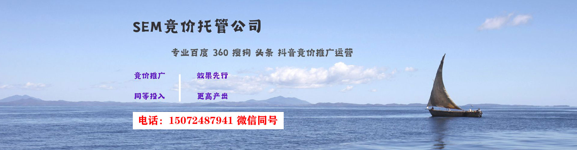 沿滩渠道开户返点