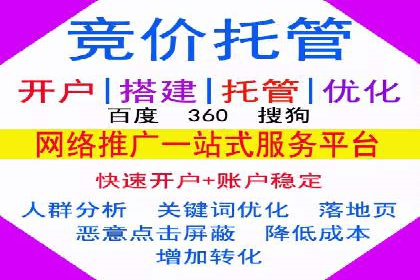 SEM代运营公司案例：揭秘企业营销增长之道