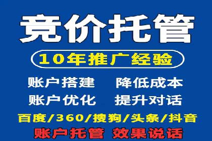 百度推广操作步骤：实战案例教学
